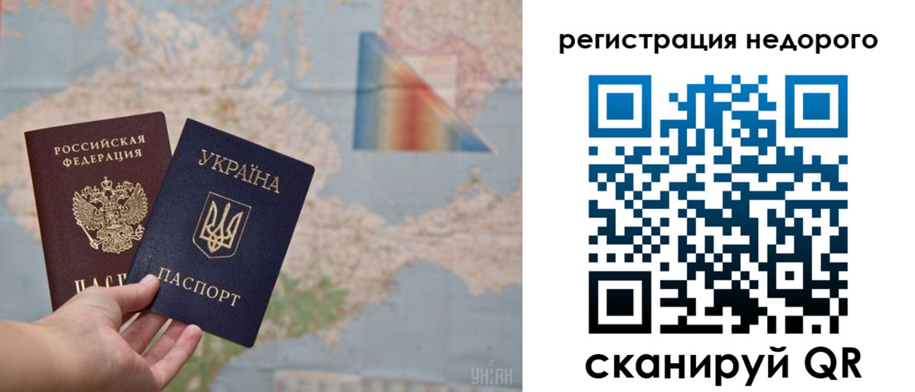 прописка 2025 в Калужской области