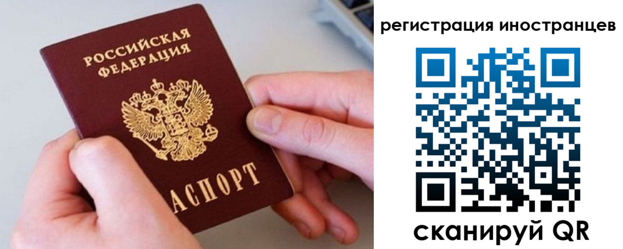 регистрация в Калужской области
