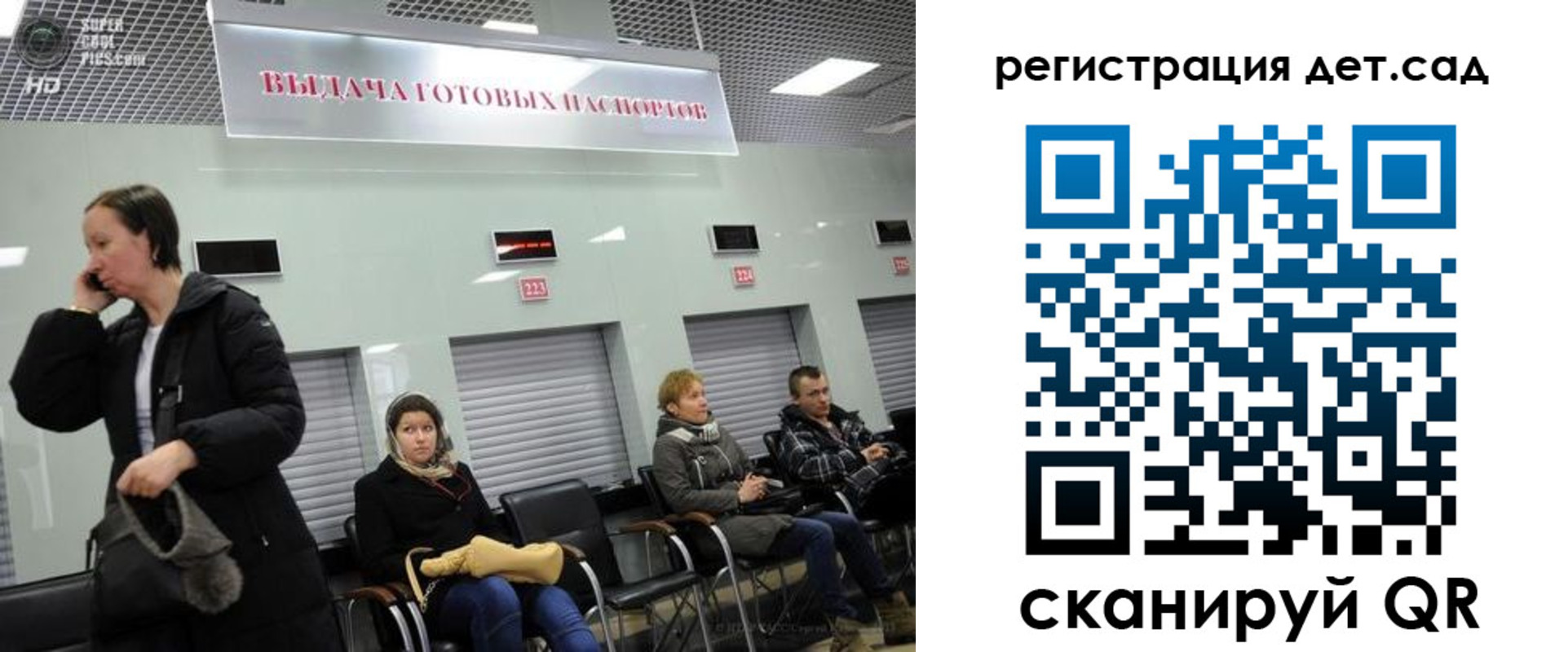 временная регистрация недорого в Калужской области