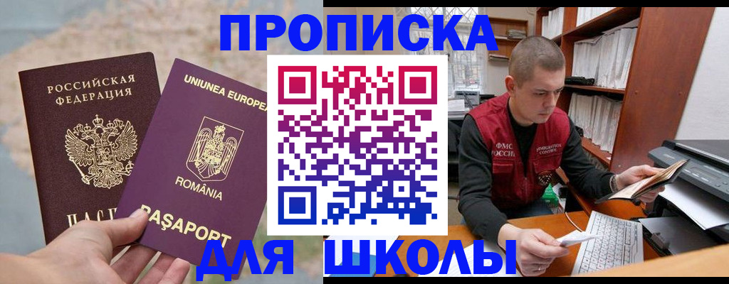 прописка 2025 в Калужской области
