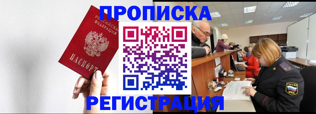 временная регистрация для всех в Калужской области