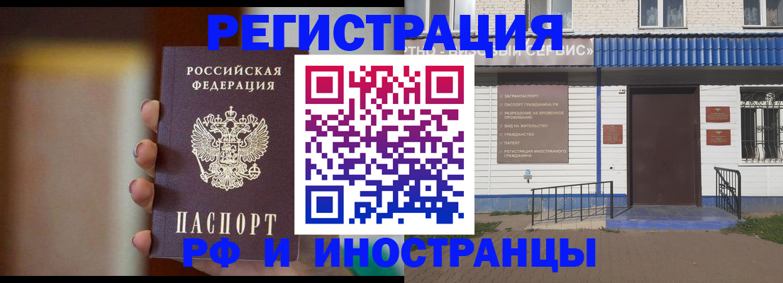 прописка паспорт в Калужской области