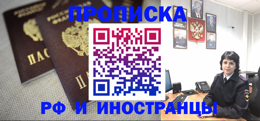 временная регистрация адрес в Калужской области