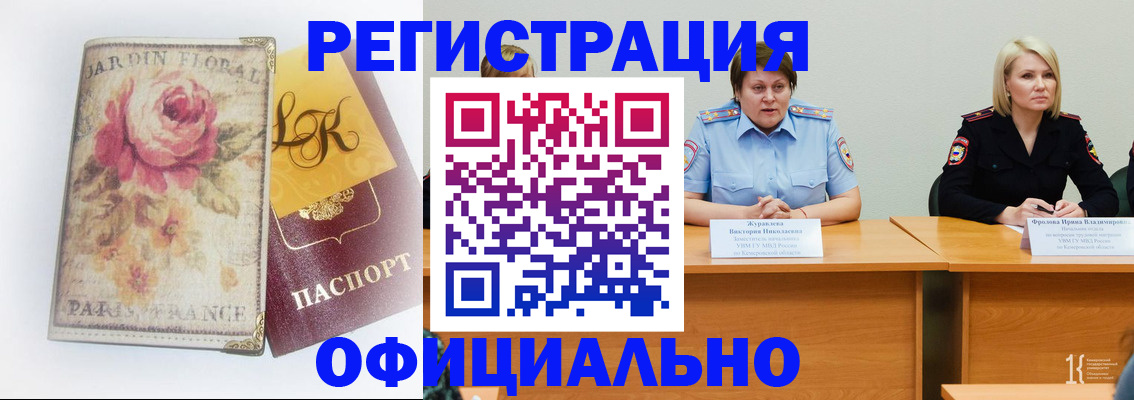 временная регистрация госуслуги в Калужской области